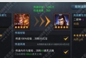 乱斗西游飞升丹获取方法是什么？如何快速获得飞升丹？