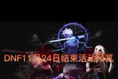 dnf至尊提取器如何获得？获取途径有哪些？