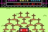 《以羊了个羊1122》第二关攻略：靠智商过关