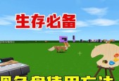 迷你世界褐色怎么调色？
