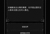 探秘地下城堡（领略冰雪王国）