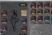 探秘汉家江湖南山派心法天赋（从游戏到现实）