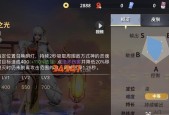 决战平安京（以游戏为主）