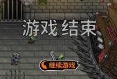 《征服失落城堡——打造无敌战斗策略》（以哥布林城堡为例）
