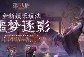 解锁谜题破译之道（发现游戏中隐藏的信件）