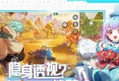 《玩风云岛行动》游戏攻略（快速上手）