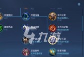 《王昭君铭文搭配，最强出装铭文》（选铭文、搭装备、提升实力）