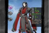 探秘《以仙之名》世界（一款引人入胜的神话题材游戏）