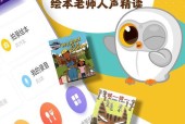 手游绘本在游戏中的作用是什么？