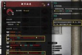鬼谷八荒天道筑基全方位攻略（探寻筑基秘籍）