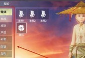探索妄想山海（以游戏为主的身体控制之道）