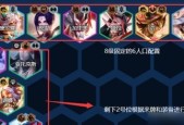 《王牌高校战牌》攻略大全——成为最强牌手的必备指南（从游戏规则到卡牌搭配）