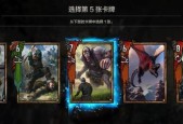 《以巫师之昆特牌必备卡牌一览》（掌握这些卡牌）