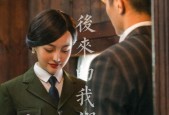 隐形守护者庄晓曼多结局攻略（探索不同线路结局）