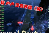 《一起来玩墨块吧》（打造无限创意的游戏世界）