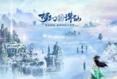 梦幻新诛仙2023哪个职业最强势？如何选择适合自己的角色？