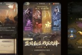 乱世王者新手技能加点怎么选择？加点顺序和技巧是什么？