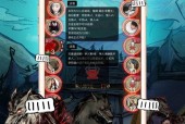 《野生之地》如何升级五角色强势角色（以游戏为主）