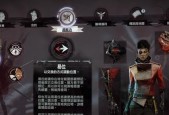 羞辱2超能力选哪个好？各超能力特点与选择指南是什么？