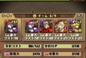 《智龙迷城》游戏刷初始宠物攻略（如何快速获取强力初始宠物）