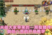龙迹之城攻略怎么获取？游戏通关的秘诀是什么？