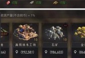 《重返帝国英雄》升阶搭配攻略（快速提升等级）
