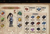 《烟雨江湖》南阳渡支线任务玩法详解（探秘南阳渡支线任务）