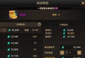 dnf点券充值怎样更划算？