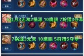王者荣耀中闪电字幕功能如何开启？