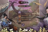 倚天屠龙记手游体力获取方法是什么？解析攻略助你快速恢复体力！