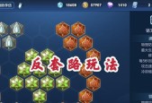 《韩信铭文与技能全解析》（从铭文搭配到技能使用）