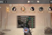 浮生星阵（探秘江湖浮生星阵）
