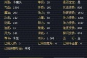 梦幻西游大唐加点技巧？如何打造最强大唐角色？