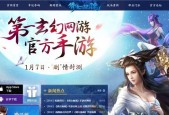 《倩女幽魂》游戏升级攻略1到60级详细解说（掌握关键技巧）