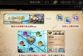 挑战梦幻模拟战70级永恒的神殿（一场全新的冒险等待你）