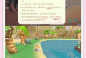 如何通过账号名字找回摩尔庄园的ID？