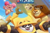美食梦工厂大冒险怎么玩？攻略要点有哪些？