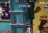 《猫和老鼠》游戏太空堡垒攻略出炉（挑战失重缺氧）