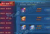 天下HD宝石新手玩法攻略（打造最强宝石战队）
