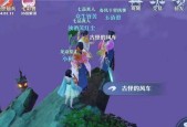 探灵流波山在梦幻新诛仙中的位置在哪里？如何到达流波山？