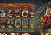 乱世三国志怎么玩？游戏入门指南及常见问题解答？