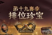 《第五人格》6月28日更新（探秘新角色艾琳）