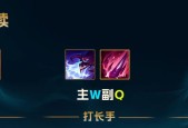 大虫子的R技能在英雄联盟中是什么？如何有效使用？