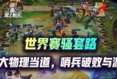 玩转游戏，掌握最强阵容攻略（以最后一步为出发点）