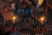 探索地下城堡贤者进阶的秘密（解锁游戏技巧）
