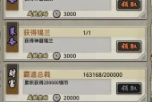 豪杰成长计划之锦衣卫玩法攻略（从零开始）