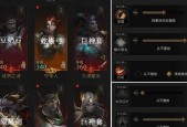 地下城堡前期升级攻略（掌握关键技巧）