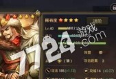 率土之滨武将排名如何？各武将特点及排名依据是什么？