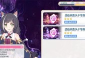 露娜塔230EX自动两刀攻略，让你在公主连结中游刃有余（掌握自动两刀技巧）