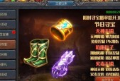 王者传奇游戏问答解析（深入解析王者传奇游戏中的疑难杂症）
